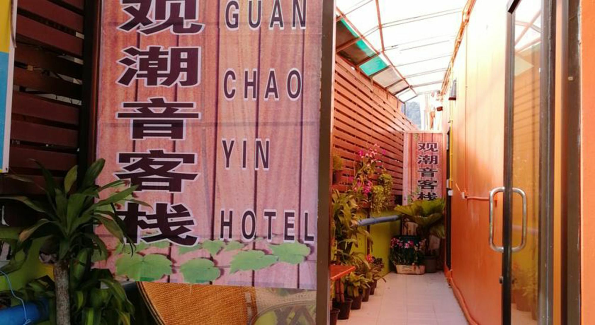 Guan Chao Yin Hotel Patong Bagian luar foto